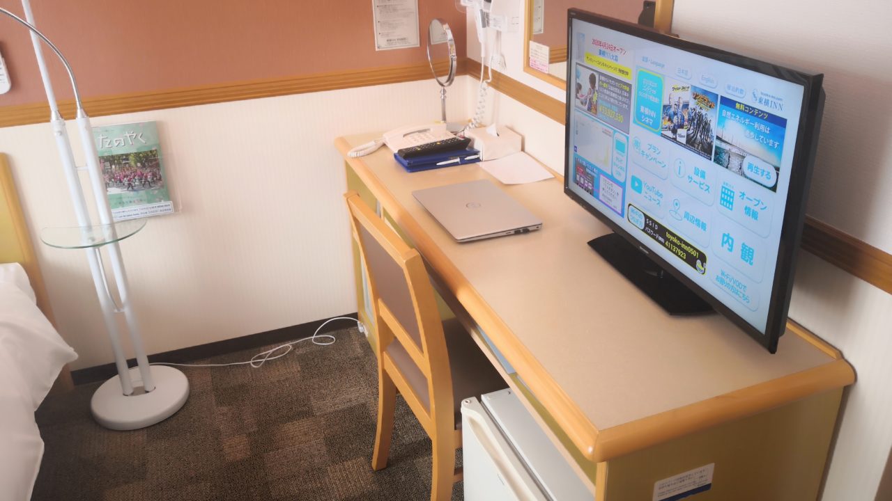 アパホテル 東横イン テレワークプランを比較 時間と値段とwi Fi環境など ゆえブログ 体験談と有益な情報をアウトプットするブログです